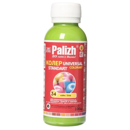 Koller No. 34 "Palette" Lime 0.1 l