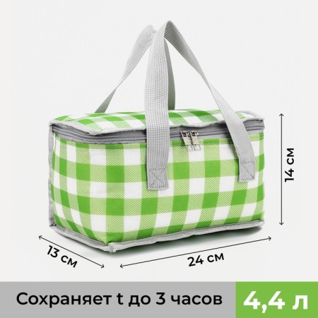Tarmosumka with a zipper, 4.4 l, green color