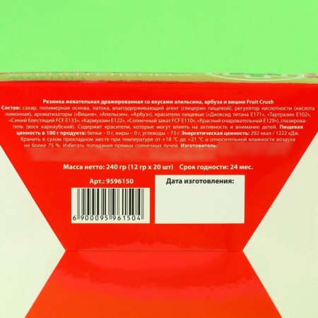 Showbox chewing gum "Medicine for the bubnge" in Blista, 240 g.-3