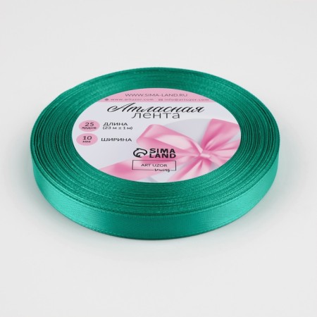 Satin tape, 10 mm × 23 ± 1 m, turquoise color No. 54-1