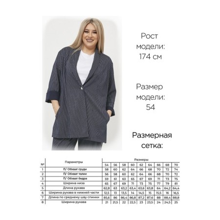 Female jacket, size 54, blue color-6