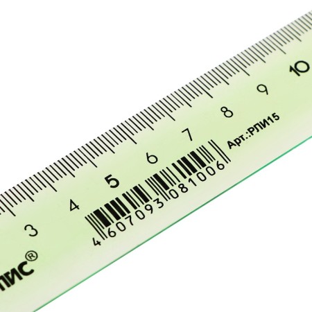 Damage "Razi", small (ruler 15 cm, transporter 10 cm, triangle-traffic)-5
