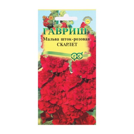 Flowers of Malva "Scarlet", 0.1 g-2