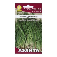 Solyanka Seeds 