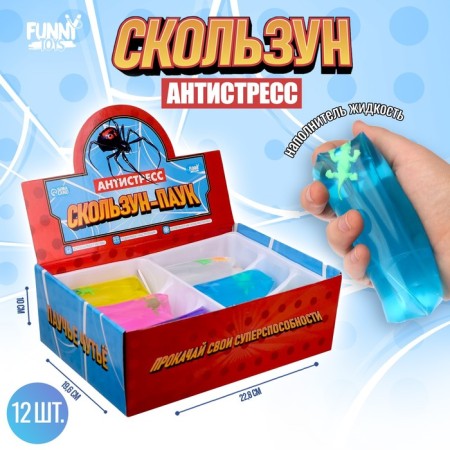 Cracoon-spider-spider carpet, mixing, with liquid, in showbox