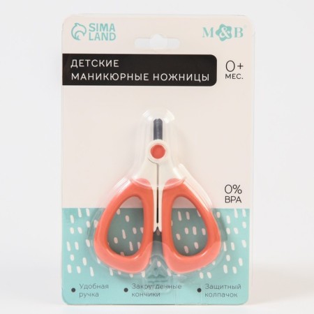 Children's manicure scissors, pink/white color-3