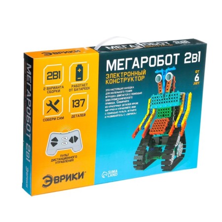 Radio -controlled designer "Megarobot", 2 assembly options, 137 parts-6