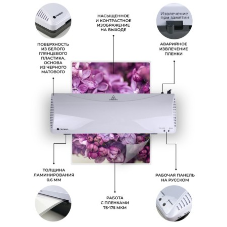 Laminator A3 75-175 μm, 2 shafts, speed 30 cm/min, Geleos "LM A3+(BS)"-4