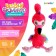 Musical toy "Fun Flamingo", sound, movement, repeat voice