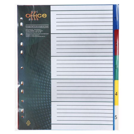 A set of A4+ Office-2000, digital 1-5, color, color, plastic 140 μm-8