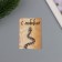 Postcard with seeds "grow itself" "with love" 5*7cm