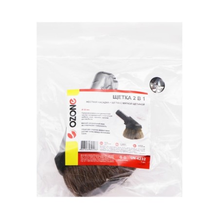 Brush for a vacuum cleaner "2 in 1" un-4232 ozone, for a 32 mm pipe