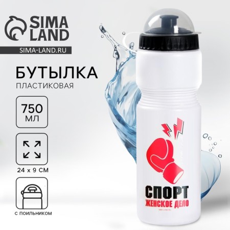 Water bottle "Sport", 750 ml