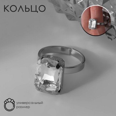 Ring "Classic" rectangle, white color in silver, dimensionless