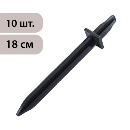 Pegs for fastening greenhouse arches, h = 18 cm, d = 20 mm, set 10 pcs.