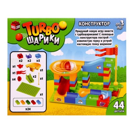 Designer "Turbo Balls", 44 details-6