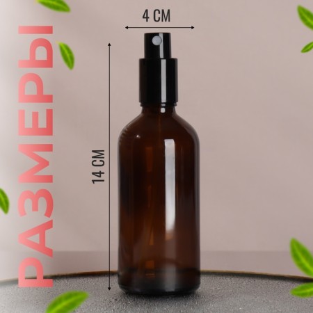 A bottle for storage, with a spray, 100 ml, brown/black color-2