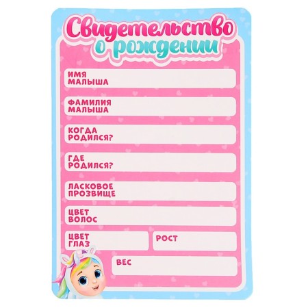 Accessories for dolls "Sweet peanut", in a backpack, unicorn-8