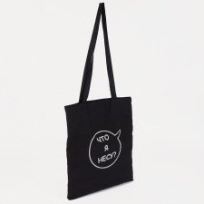 A chopper bag without a zipper, without lining, black color
