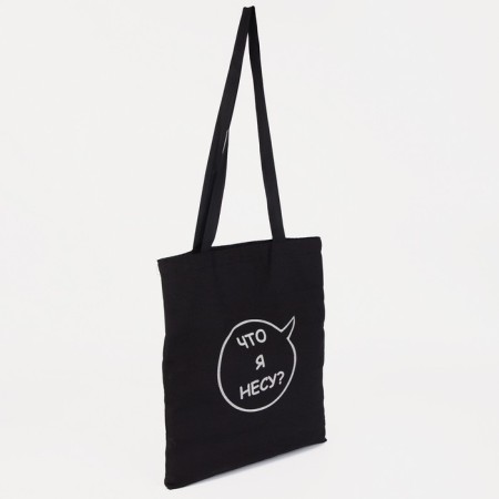 A chopper bag without a zipper, without lining, black color