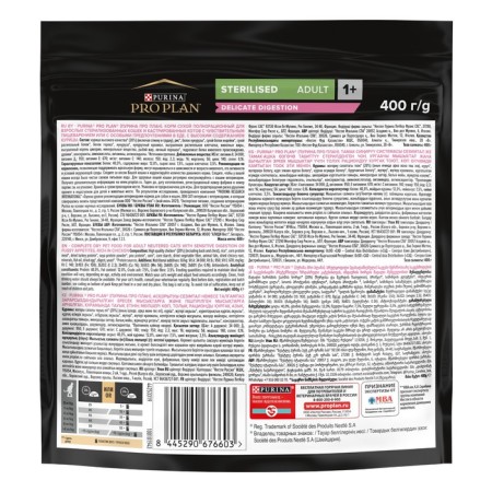 Dry food Pro Plan for sterilized cats with sensitive digestion, chicken, 400 g-2