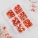 Decor for creativity Glass "Rhinestones. Red-orange" d = 2-4.8 mm nr 1188 pcs 6x8x1.5 cm
