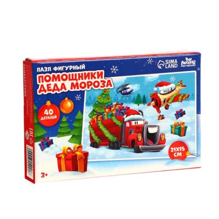 New Year's puzzle Figure "New Year! Helpers Santa Claus "-1