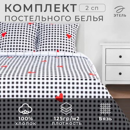 Bed linen "Ethel" 2 joint venture Big Love 175*215 cm, 200*220 cm, 70*70 cm -2 pcs
