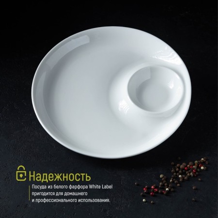 Porcelain dish with a boat of the White Label, D = 25 cm, white color-2