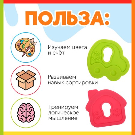 Developing set "Bright House", 3+-2
