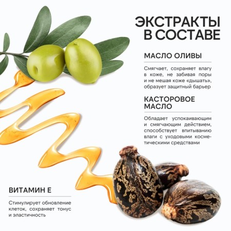 Shower gel, 300 ml, lemongrass and lime aroma, Botanic Care by Ural Lab-1