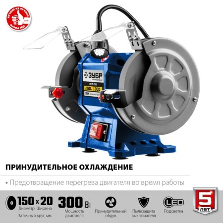 Zaporid machine Zubble PST-150, 220 V, 300 W, 2950 rpm, D = 150 mm-3
