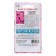 Petunia flower seeds "Paradise Rose", Euro, 0.01 g