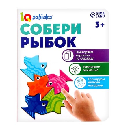 Developing set of "collecting fish"-6