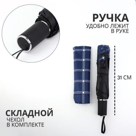 Mechanical “Cage” umbrella, Eponge, 4 additions, 10 spokes, r = 57 cm, color mix-1