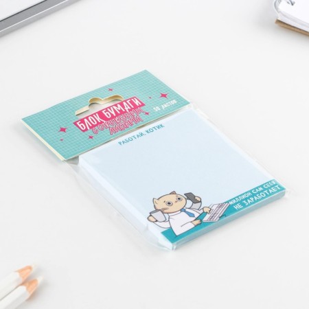 Block of paper with tear -off sheets "work"-1