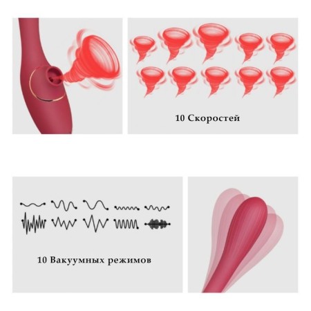 Vibrator Oka-Fucks, with vacuum-wave clitoris stimulation, 20 modes, burgundy-5