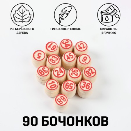 Lotto Russian, wooden, board game, with barrels-2