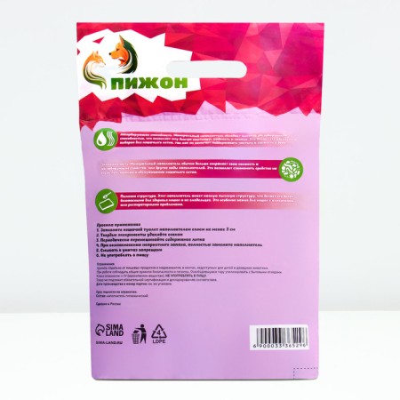Mineral absorption "Piggon" for long -haired cats, 10 liters-3