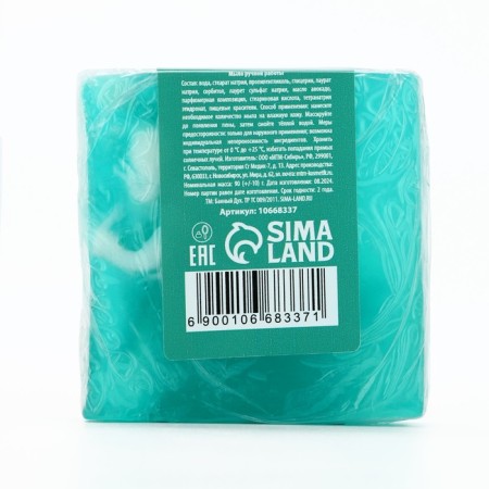 Handmade soap, 90 g, aroma of eucalyptus, bath spirit-5