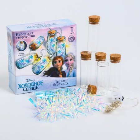 Set for experiments "New Year's garland with your own hands" Cold heart