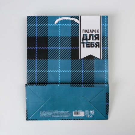 Gift laminated package, packaging, Real Man, MS 18 x 23 x 8 cm-4