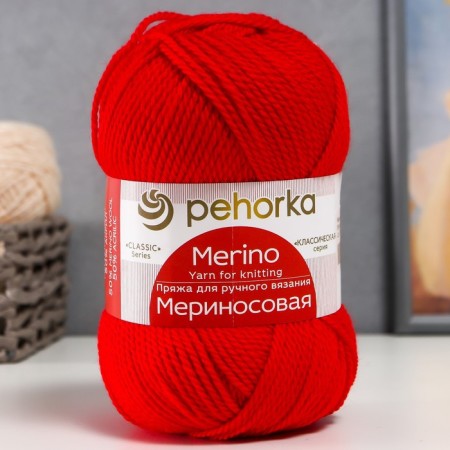 Yarn "merinosa" 50% Merinos. Smerens, 50% acrylic 200m/100g (06 red)