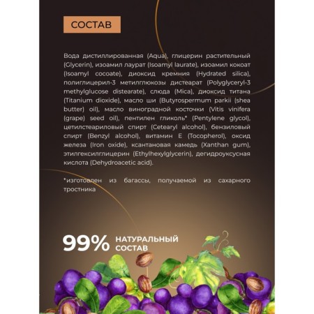 Natural moisturizing bb cream shining, tone No. 5 bronze tan, 30 ml-3