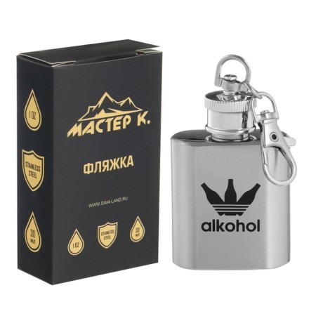 Alcohol alcohol flask, stainless steel, gift, 30 ml, 1 oz-2