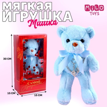 Soft toy "The most beautiful", Blue Bear
