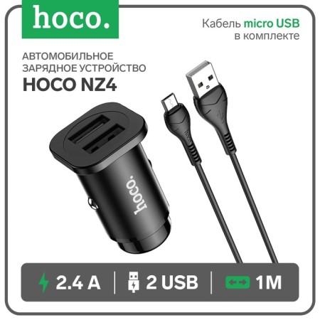 Hoco NZ4, 24 W, 2 USB-2.4 A, MicroUSB 1 m, black car, black