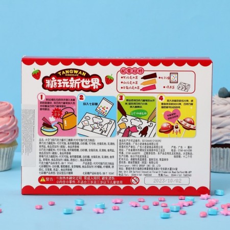 Confectionery designer "Air Ship", 40 g-1