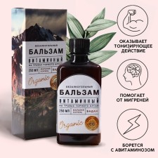Balm -free balsam “vitamin”: maral of root, badan, in a plastic bottle, 250 ml