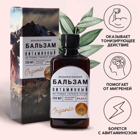Balm -free balsam “vitamin”: maral of root, badan, in a plastic bottle, 250 ml